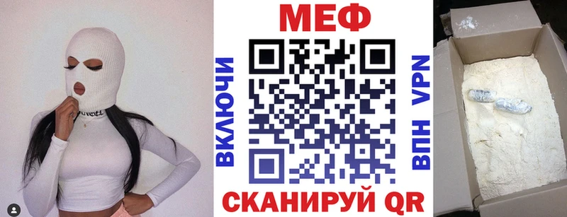 Меф мяу мяу Богданович