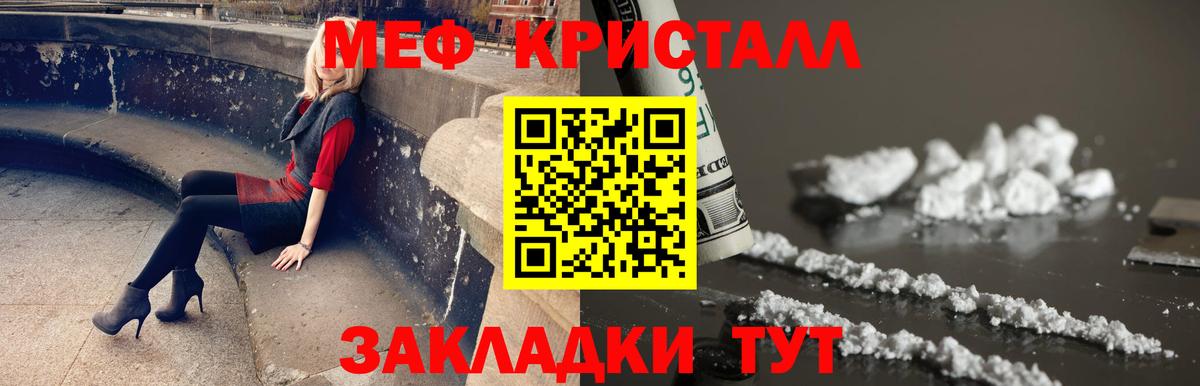 МЕФ Богданович