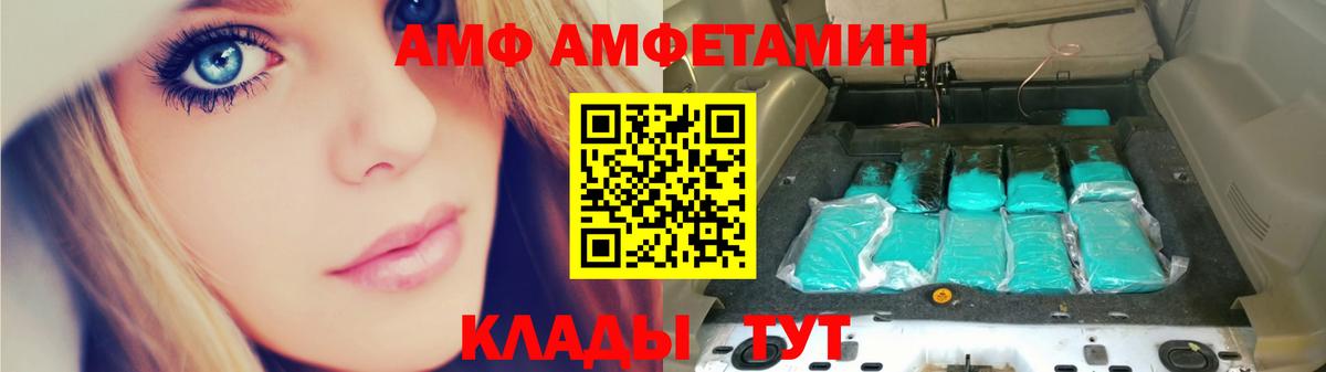 Богданович  МЕТАМФЕТАМИН витя  Вход с VPN 