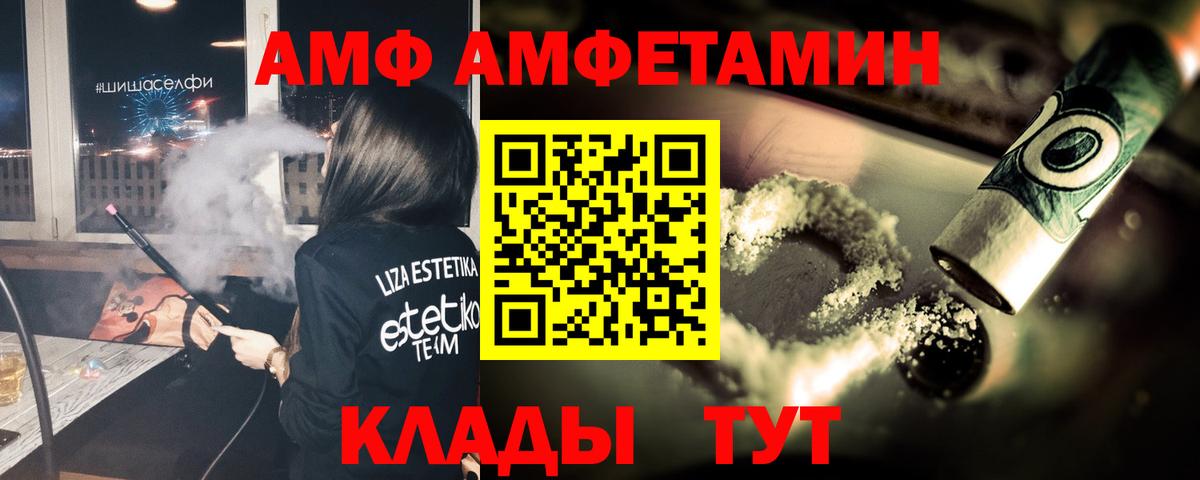 МЕТАМФЕТАМИН Декстрометамфетамин 99.9%  Богданович 