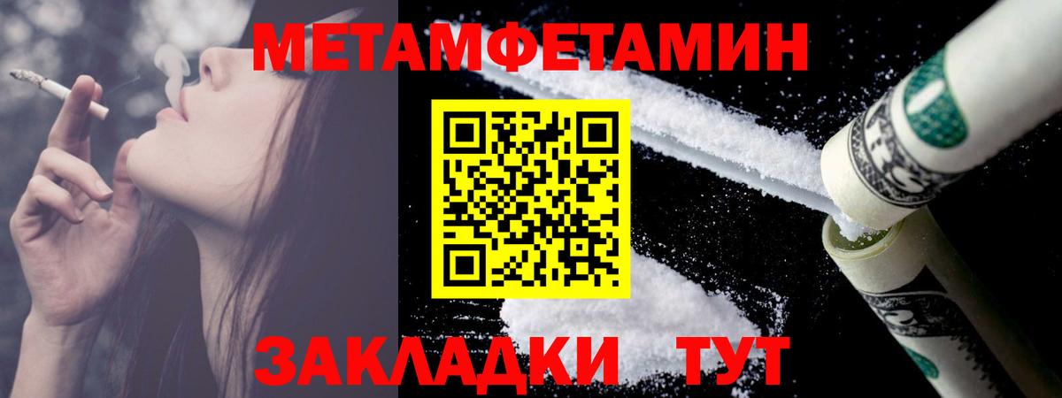 Первитин винт Богданович