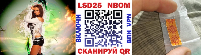 Марки NBOMe 1500мкг  Богданович 