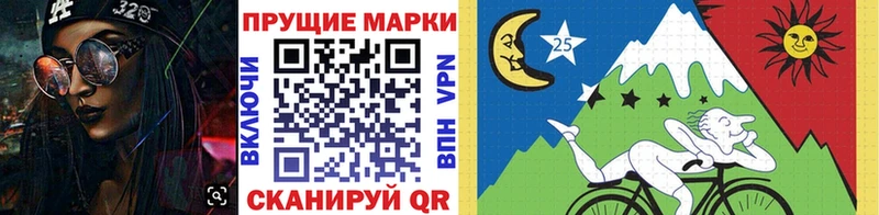 Марки 25I-NBOMe 1500мкг Богданович