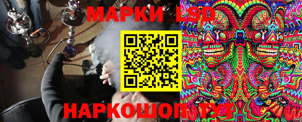 Наркотические марки 1,5мг Богданович