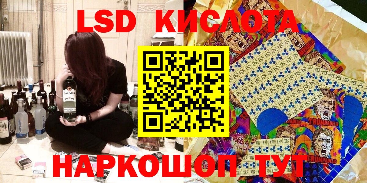 Марки NBOMe 1500мкг  Вход с VPN  Богданович 