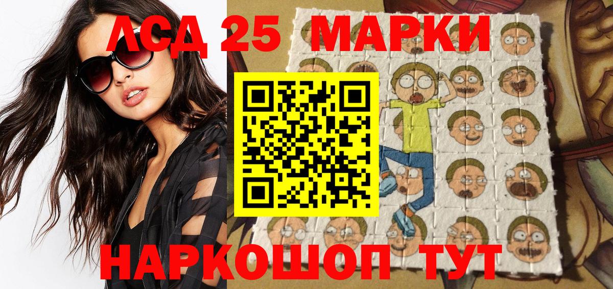 Наркотические марки 1,5мг  Марки NBOMe  Наркотические марки 1,5мг  Богданович 