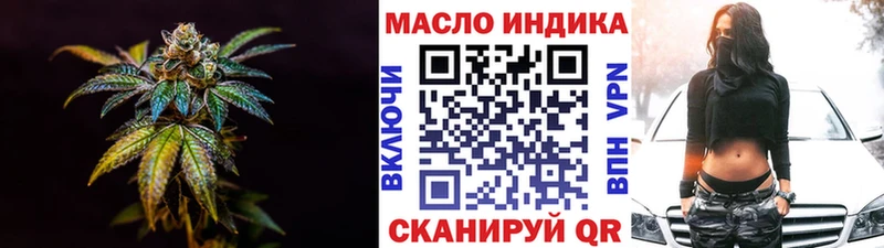 Дистиллят ТГК THC oil  Богданович 
