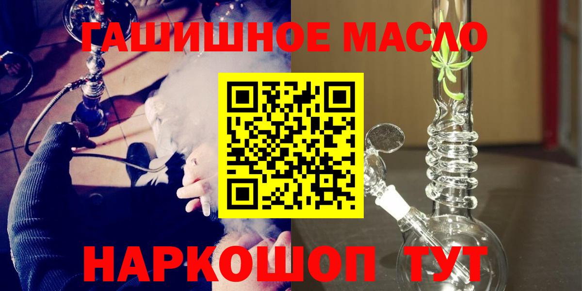 ТГК вейп Богданович