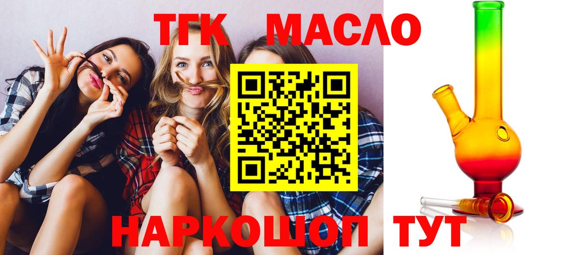 ТГК концентрат Богданович