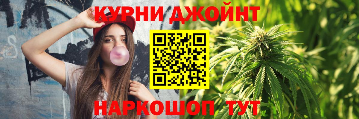 Шишки марихуана LSD WEED  МАРИХУАНА план  Богданович  Бошки Шишки план 