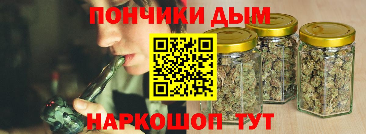 Марихуана семена  Вход с VPN  Марихуана тримм  Марихуана конопля  Богданович 